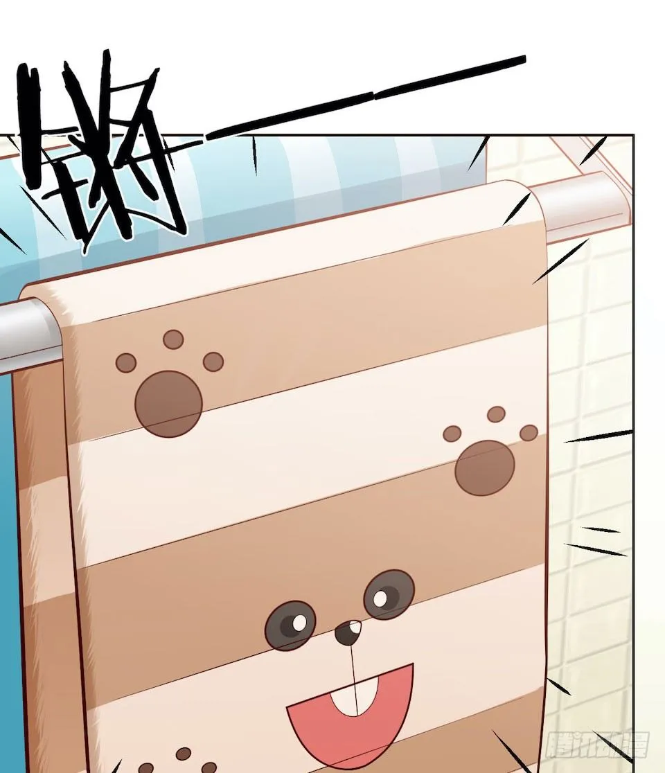 4.被他讨厌的原因 第6页