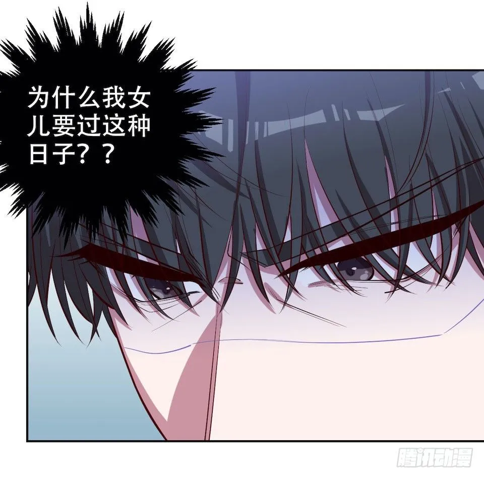 4.被他讨厌的原因 第10页