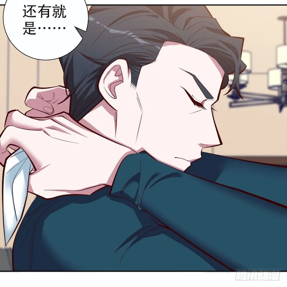4.被他讨厌的原因 第34页