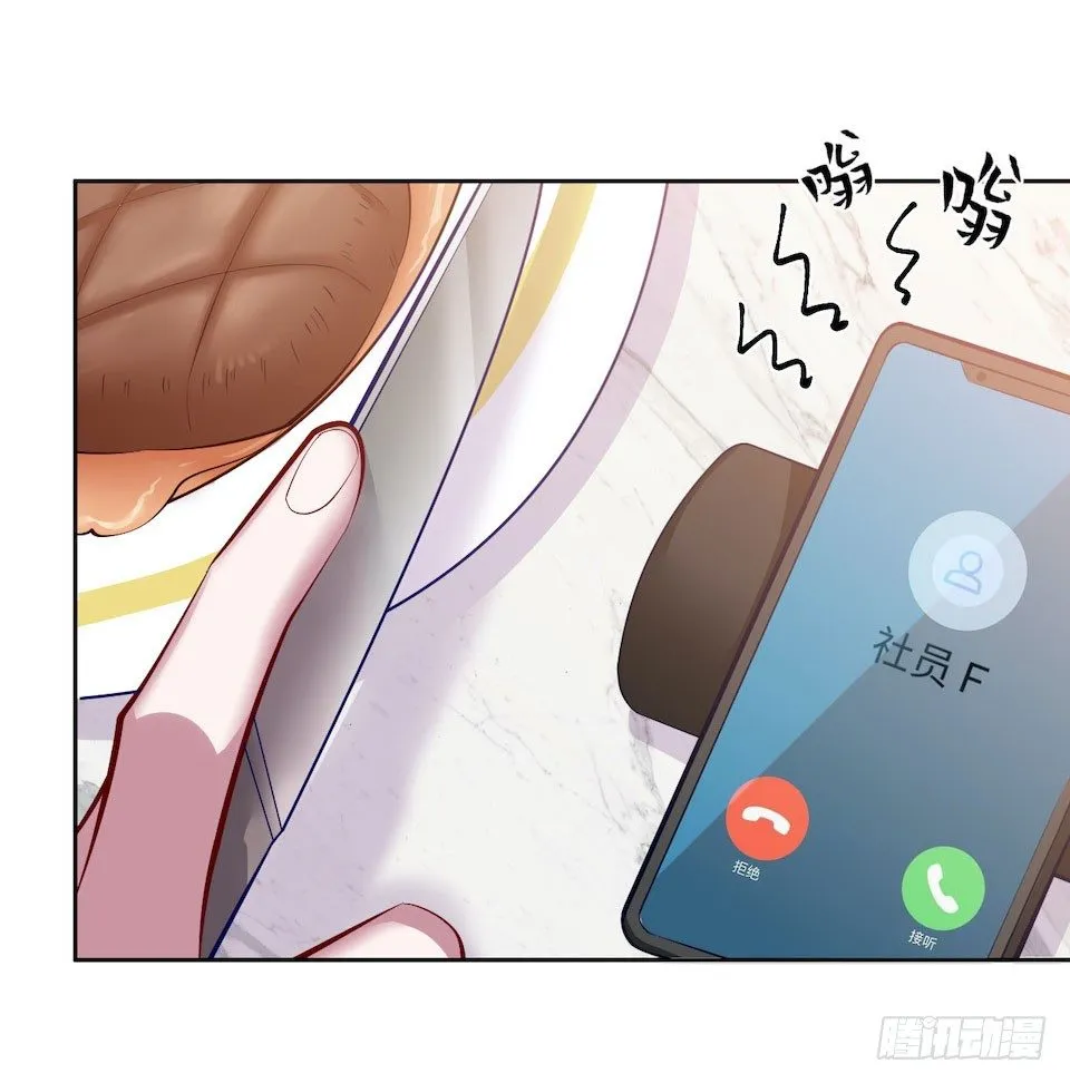4.被他讨厌的原因 第36页