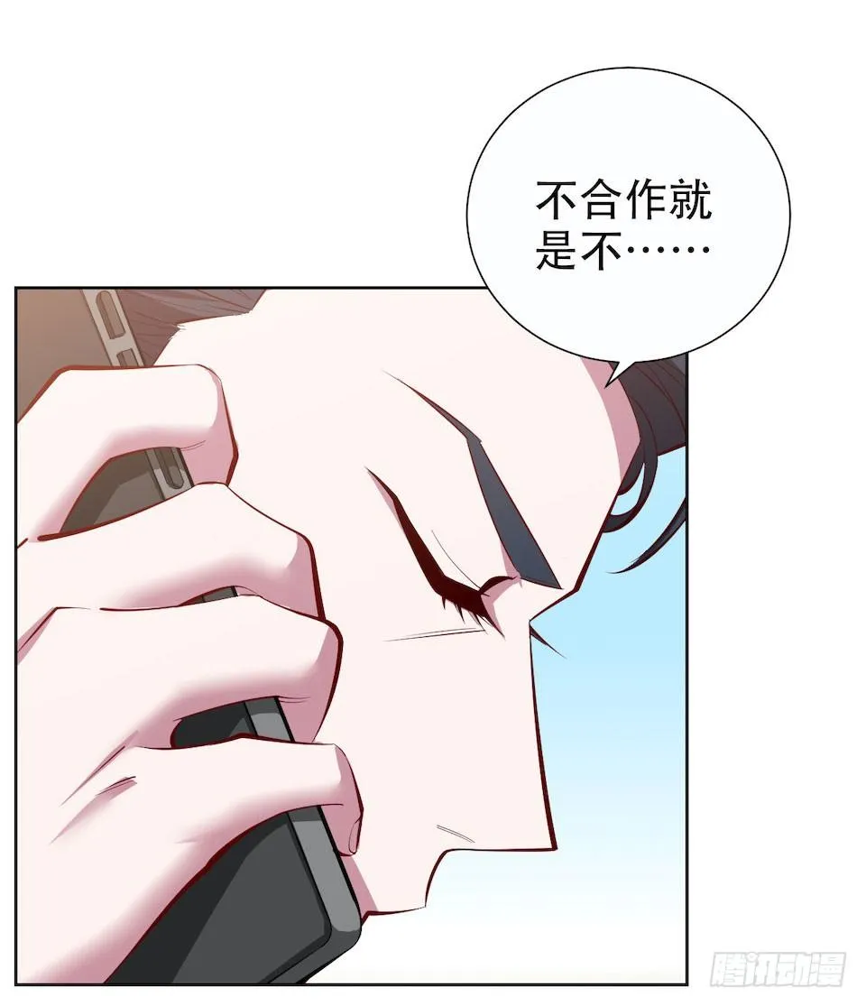 4.被他讨厌的原因 第38页