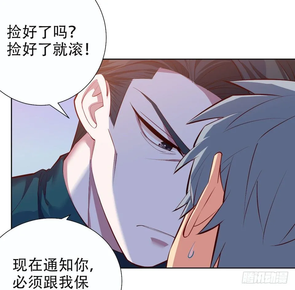 4.被他讨厌的原因 第40页