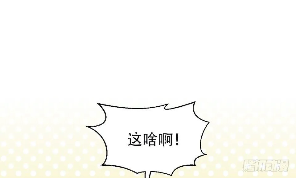 4.被他讨厌的原因 第60页
