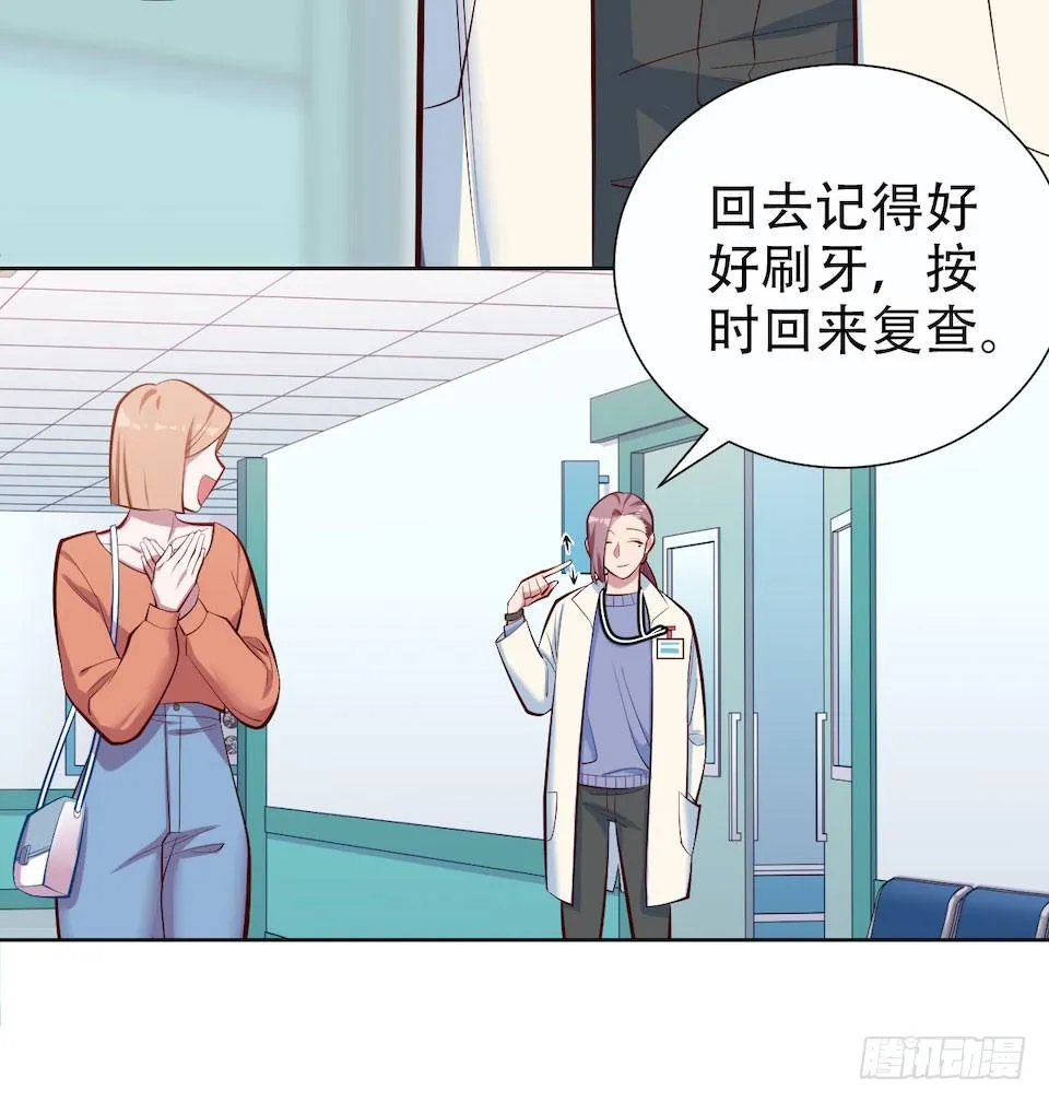 4.被他讨厌的原因 第84页