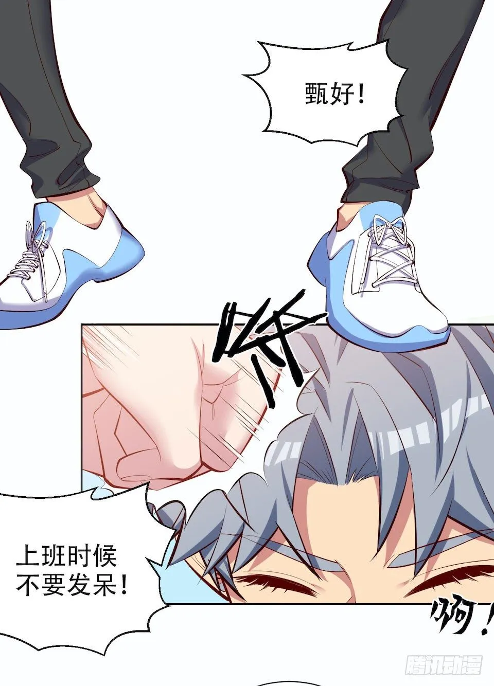 4.被他讨厌的原因 第87页