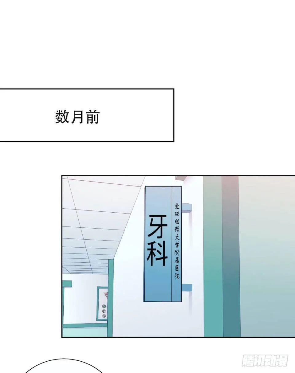 4.被他讨厌的原因 第93页