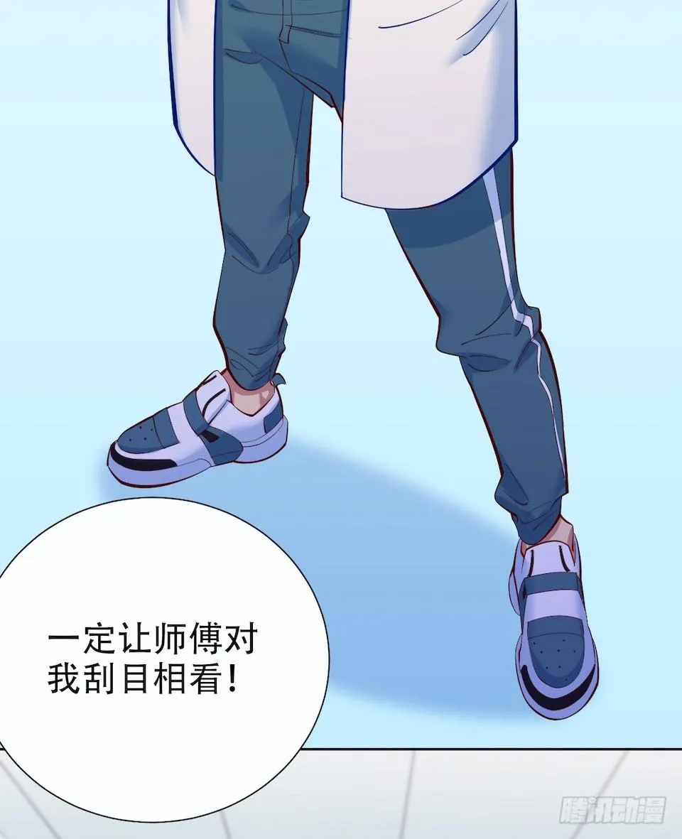 4.被他讨厌的原因 第97页