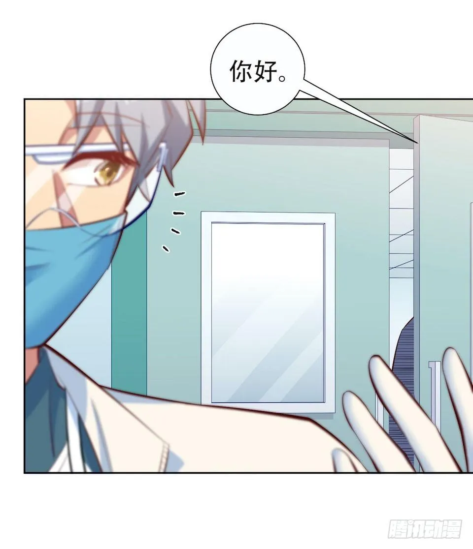 4.被他讨厌的原因 第99页