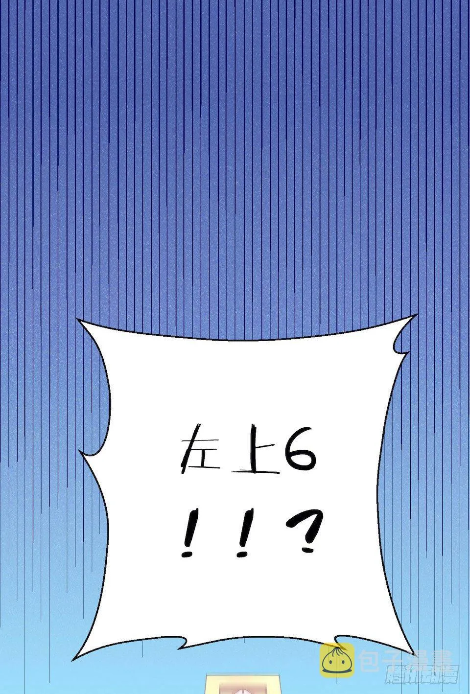 4.被他讨厌的原因 第128页