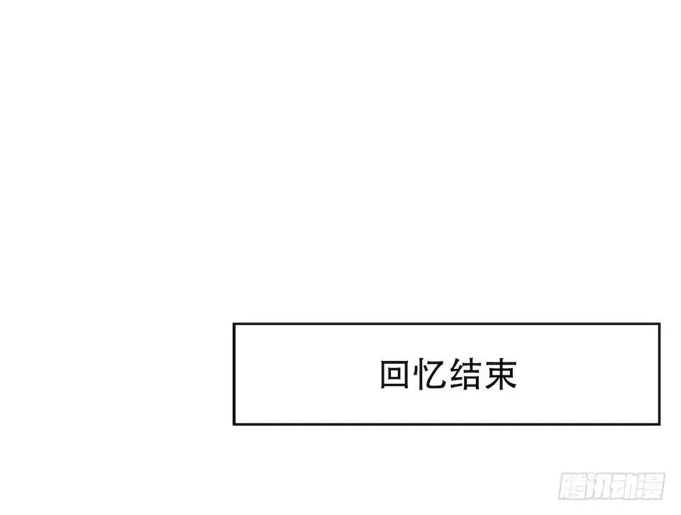 4.被他讨厌的原因 第135页