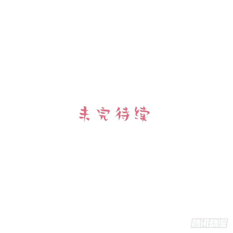 4.被他讨厌的原因 第141页