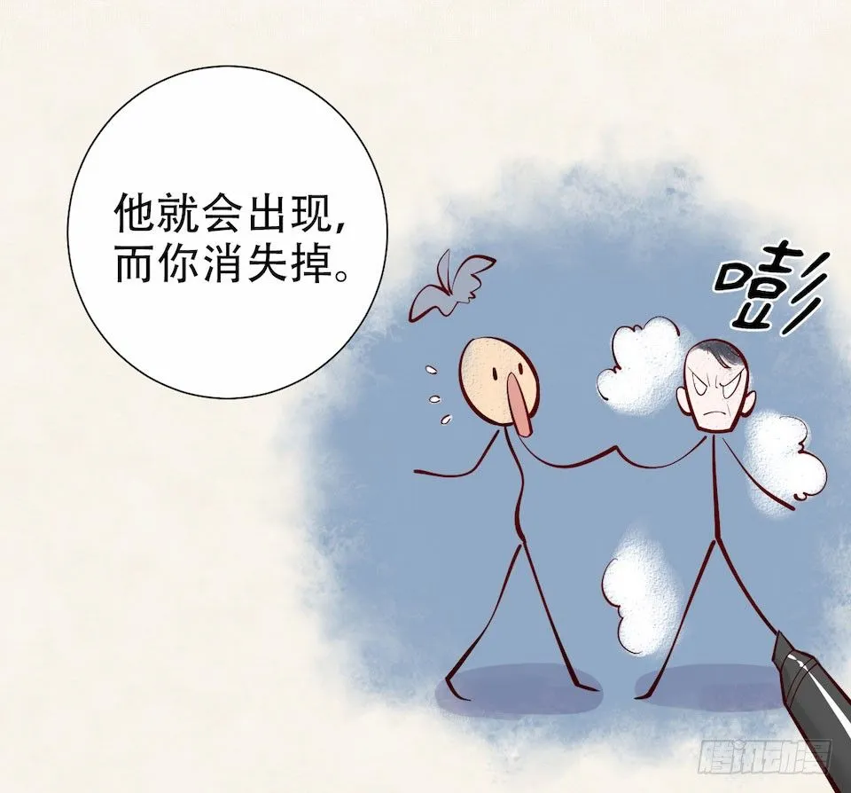 3.打喷嚏吧，岳父！ 第22页