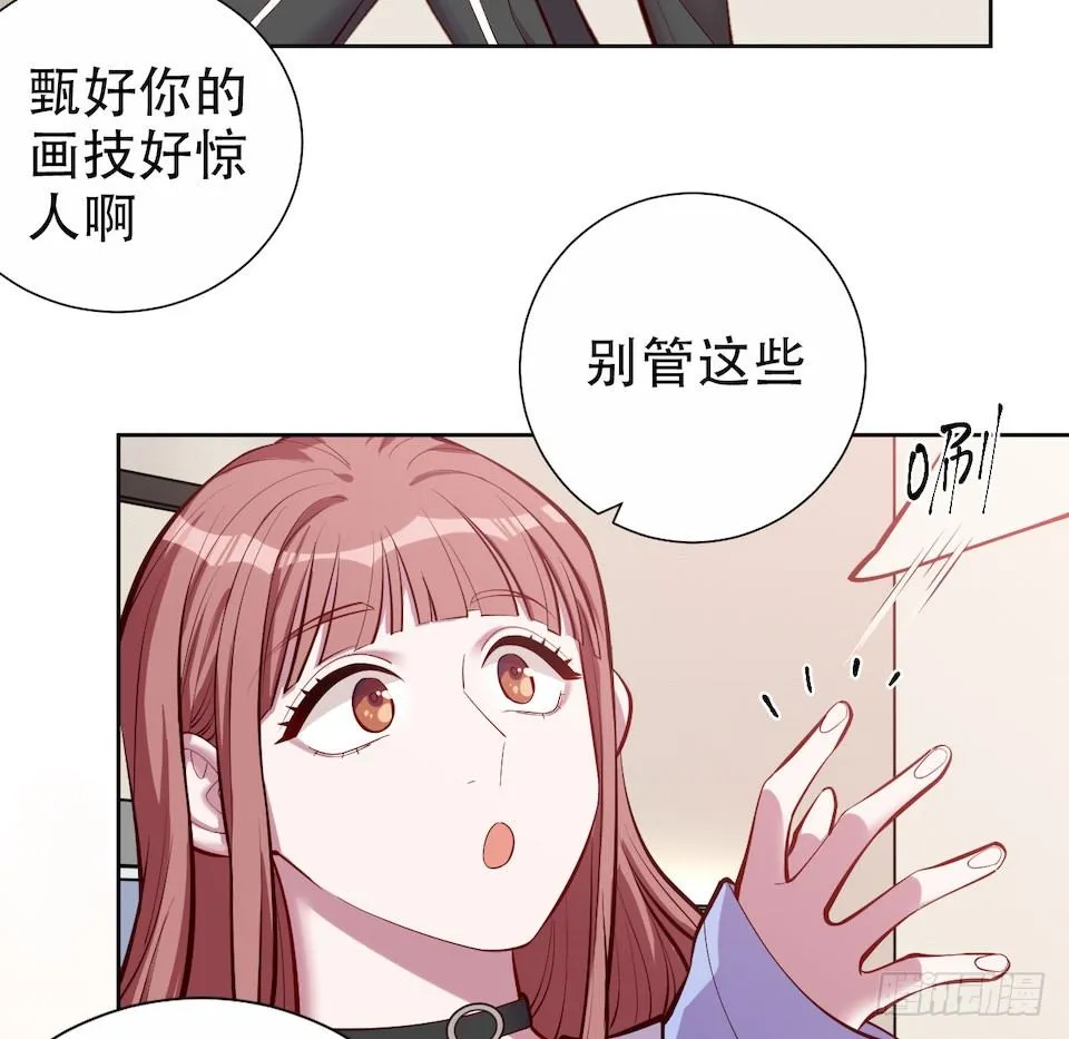 3.打喷嚏吧，岳父！ 第28页