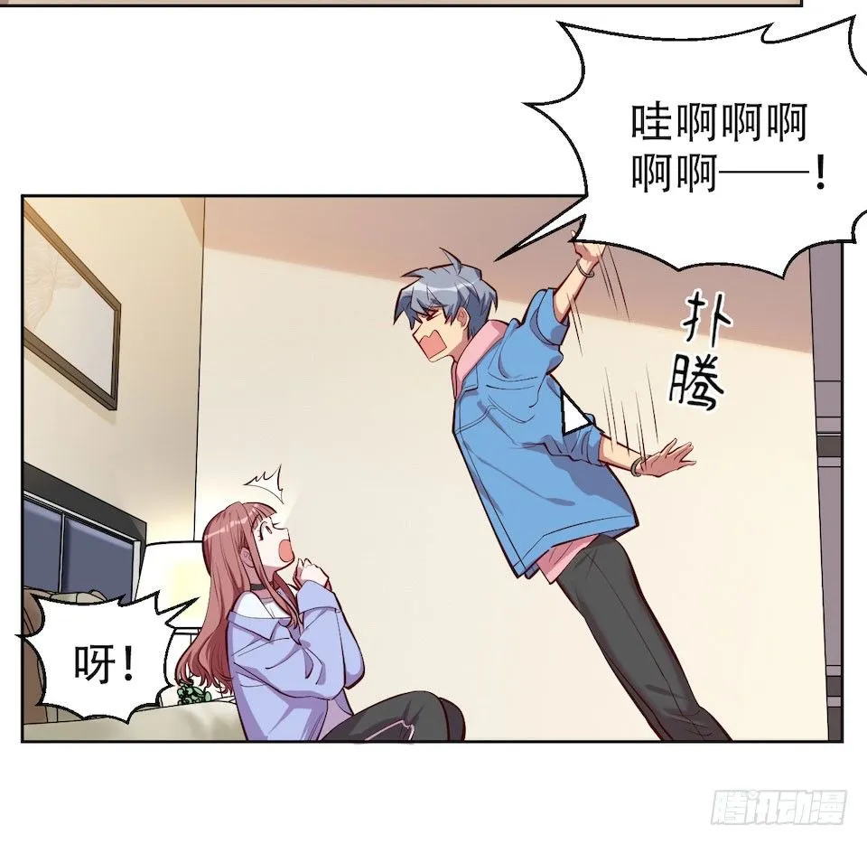 3.打喷嚏吧，岳父！ 第34页