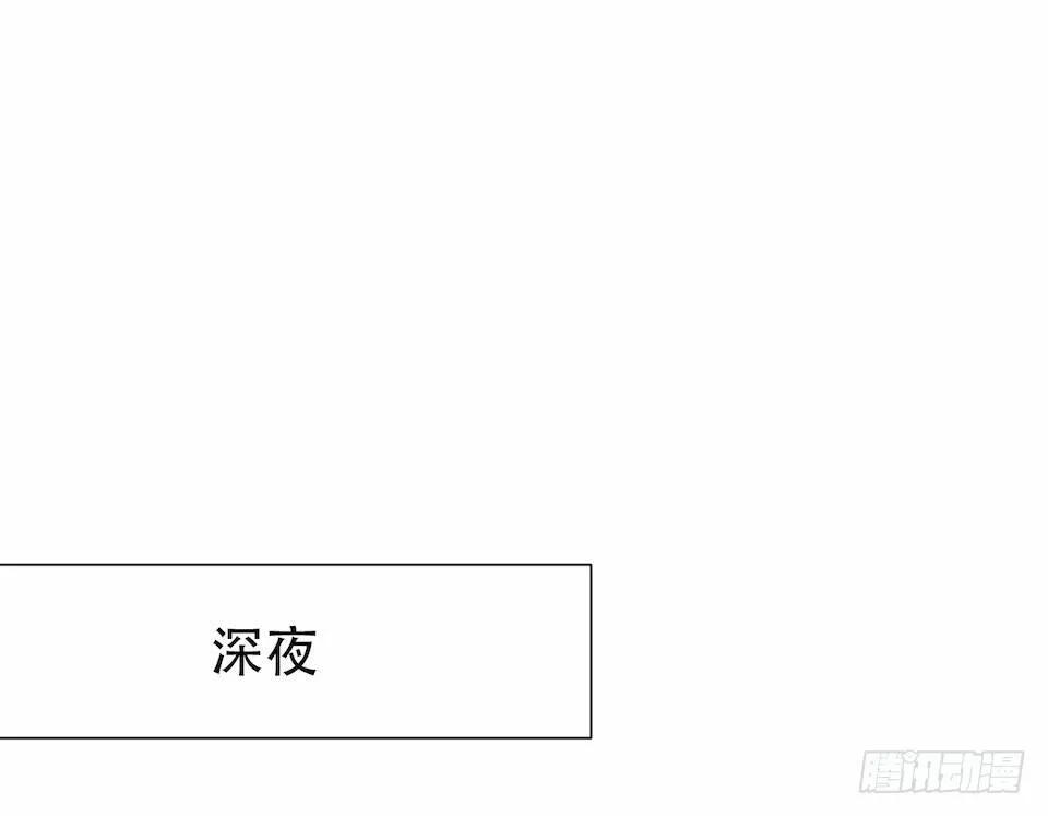3.打喷嚏吧，岳父！ 第43页
