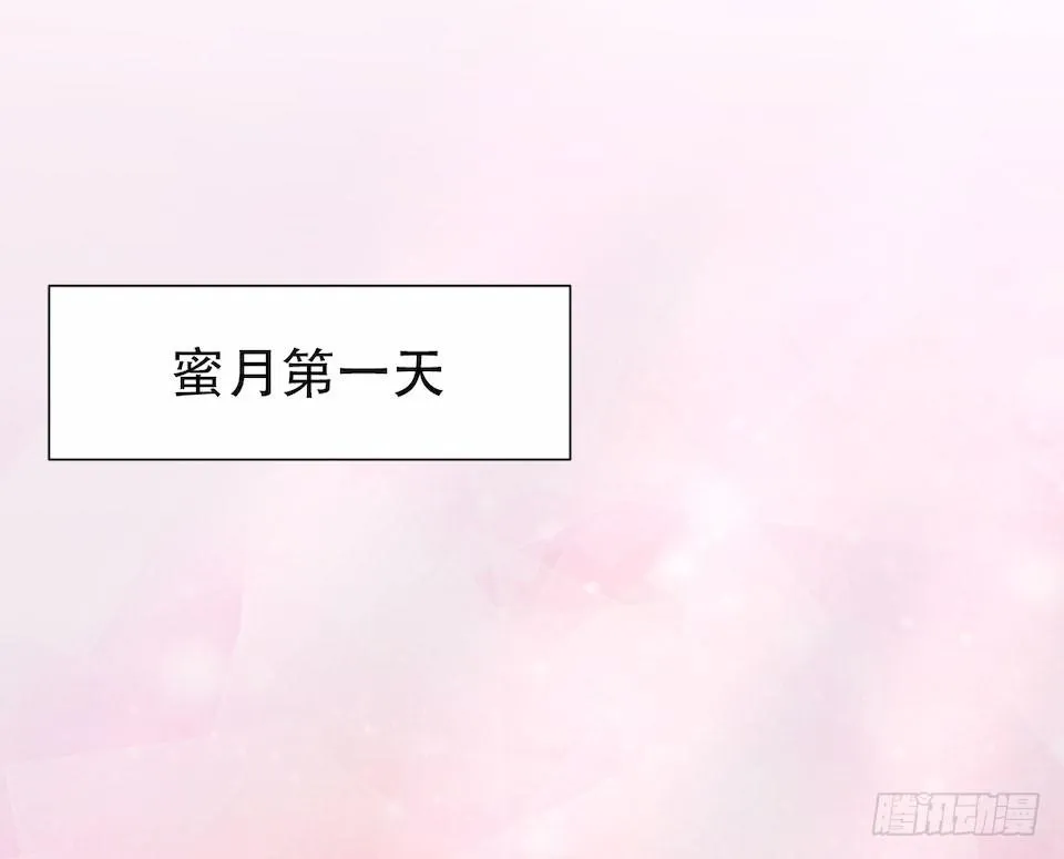 3.打喷嚏吧，岳父！ 第46页