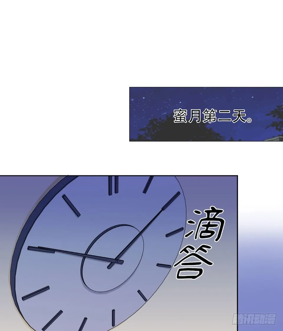3.打喷嚏吧，岳父！ 第54页