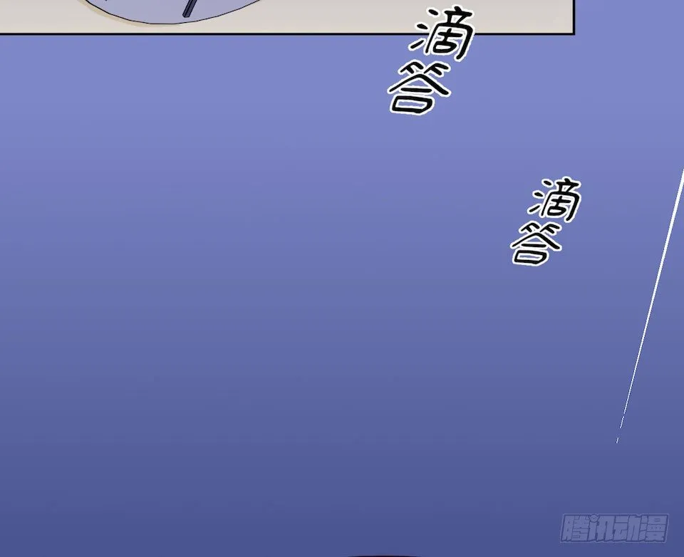 3.打喷嚏吧，岳父！ 第55页