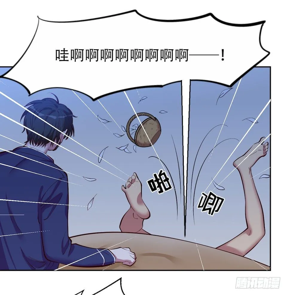 3.打喷嚏吧，岳父！ 第63页