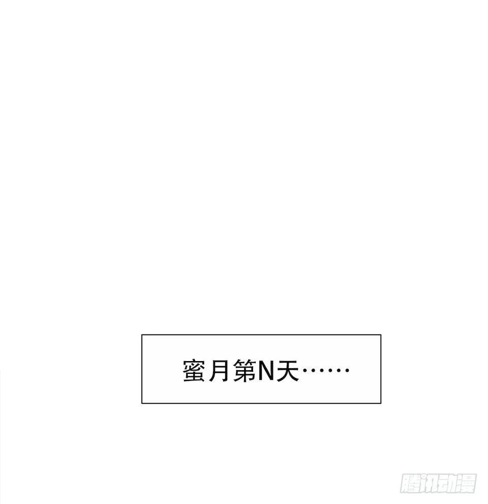 3.打喷嚏吧，岳父！ 第68页