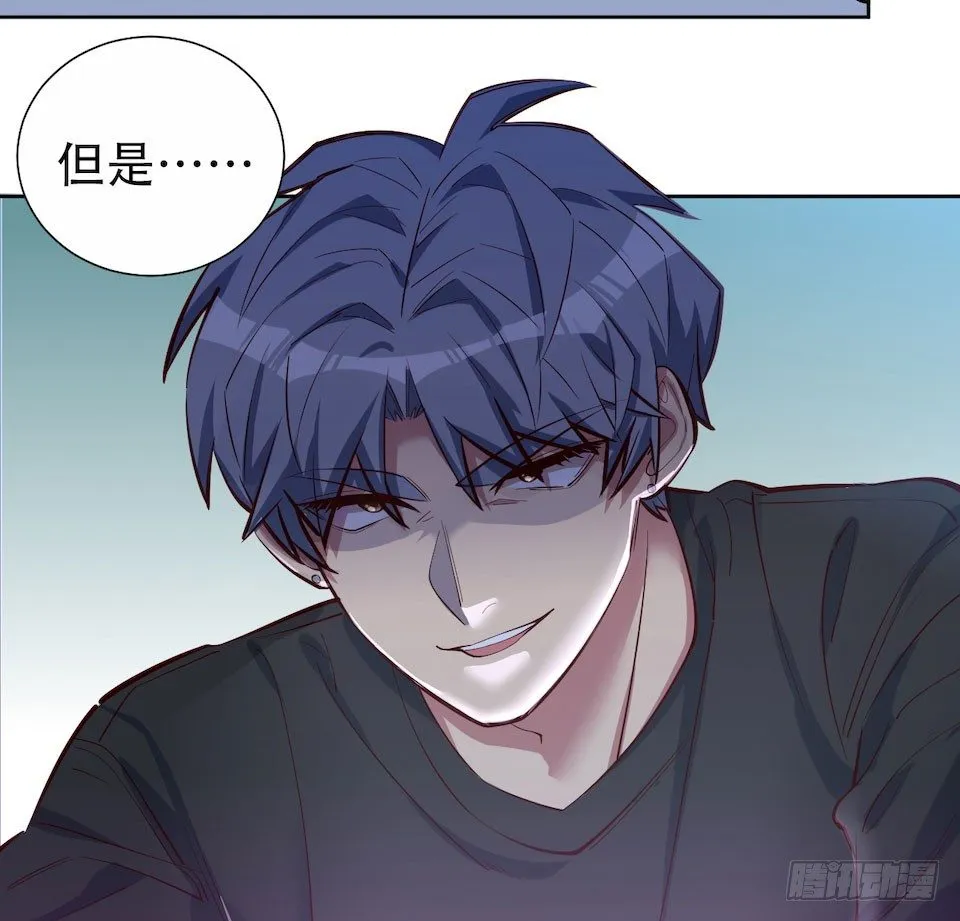 3.打喷嚏吧，岳父！ 第75页