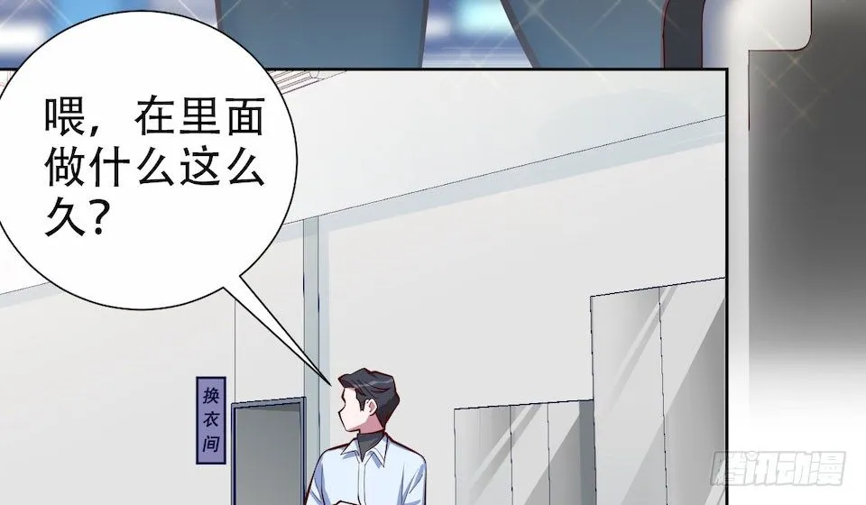 3.打喷嚏吧，岳父！ 第87页