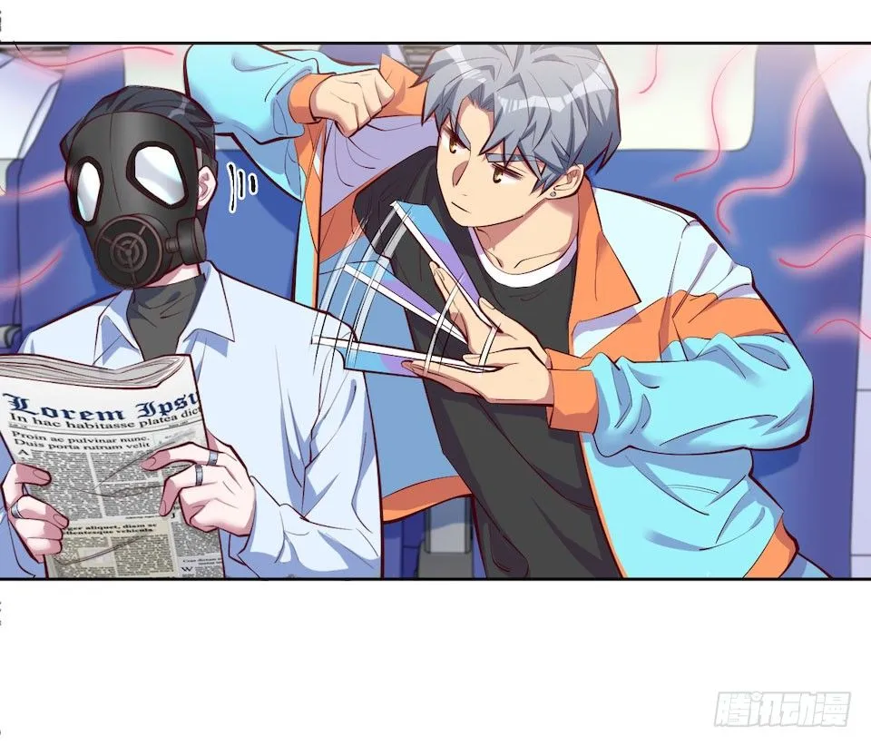 3.打喷嚏吧，岳父！ 第100页