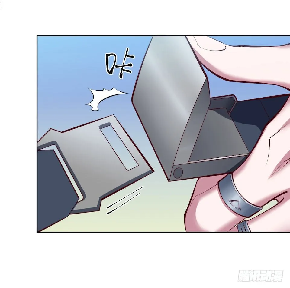 3.打喷嚏吧，岳父！ 第101页