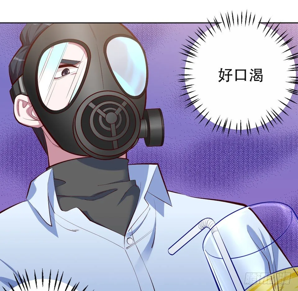 3.打喷嚏吧，岳父！ 第109页