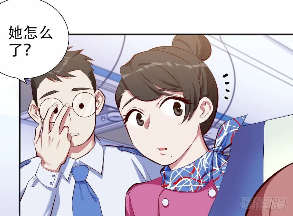 3.打喷嚏吧，岳父！ 第115页