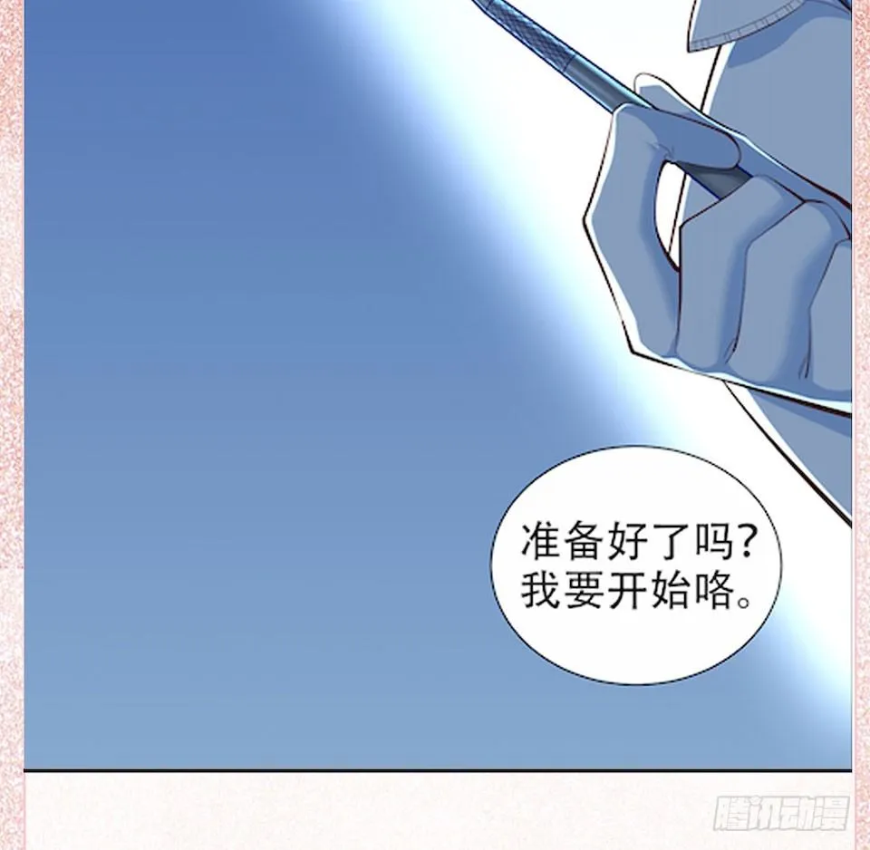 3.打喷嚏吧，岳父！ 第143页