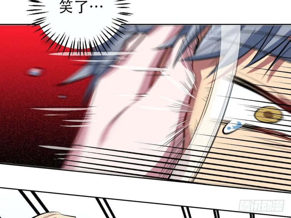 6.前、前男友？！ 第22页