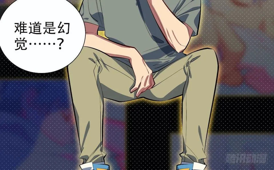 6.前、前男友？！ 第39页