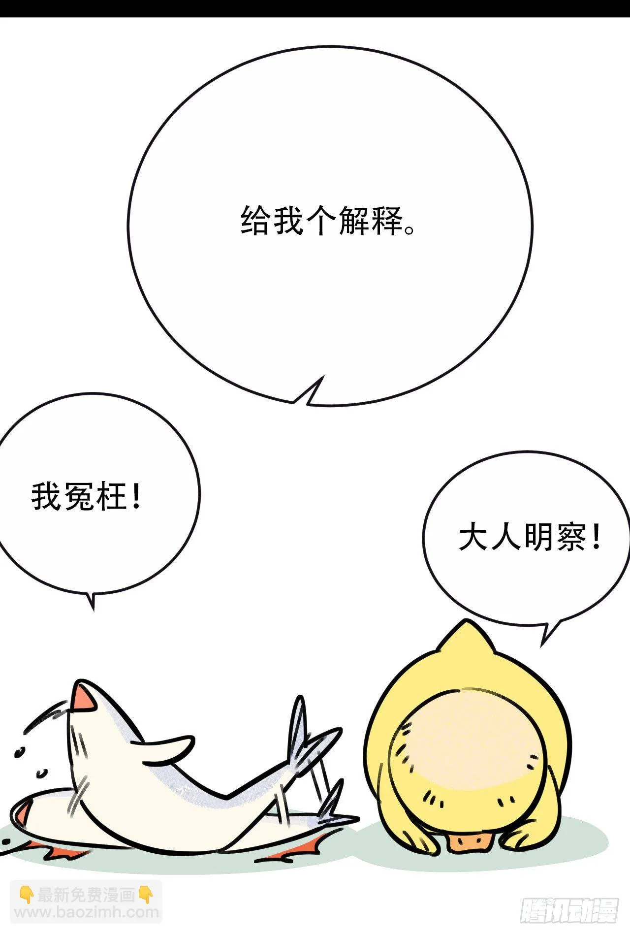 一个突然更新的番外 第17页