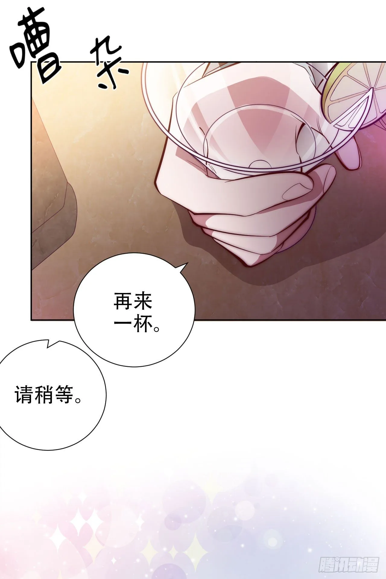 9.我是来找人的 第3页