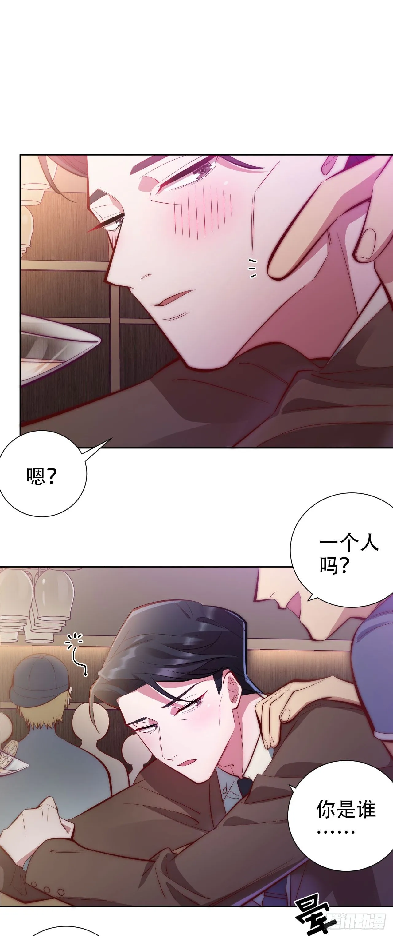 9.我是来找人的 第5页