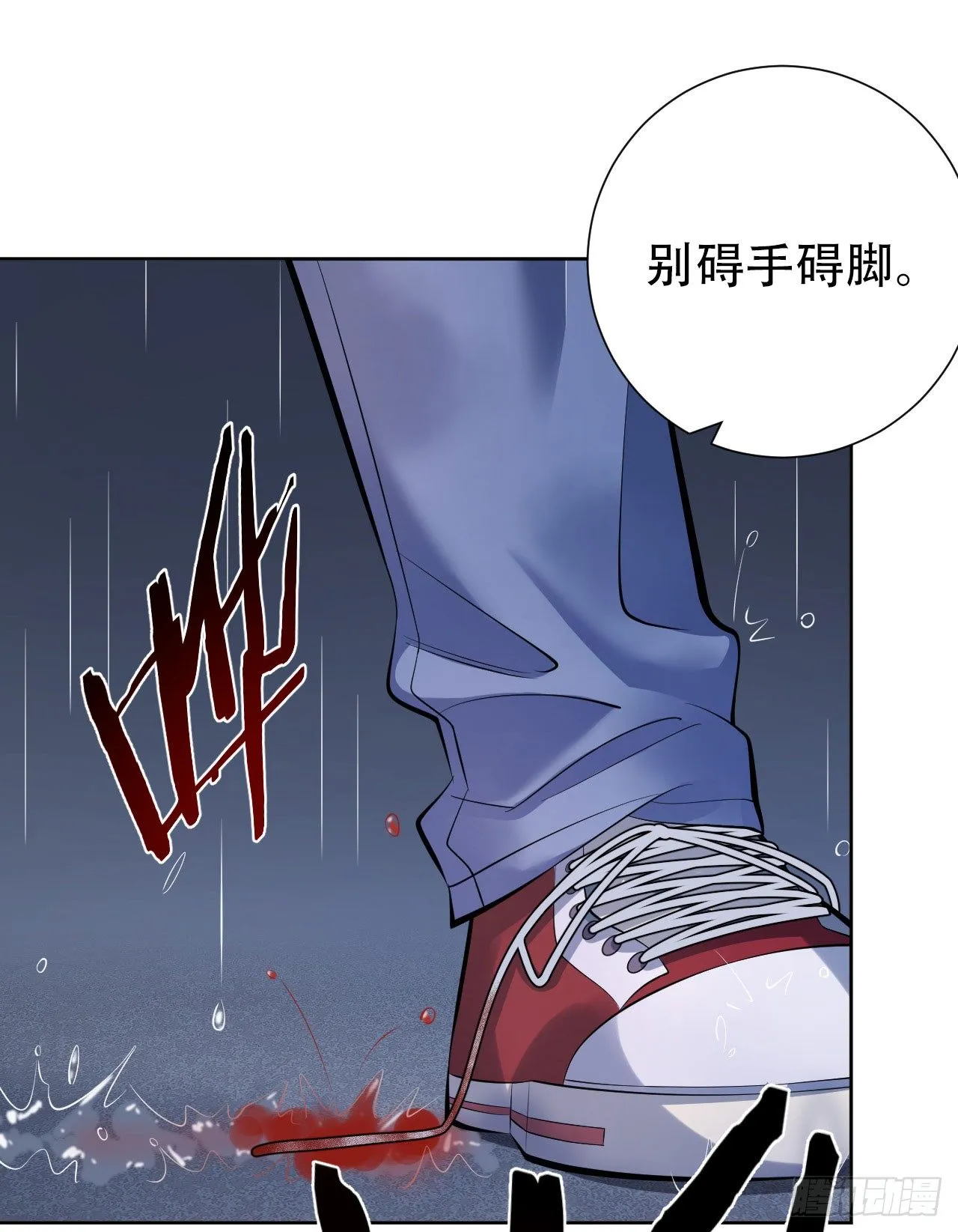 10.真心话总在醉酒后 第11页
