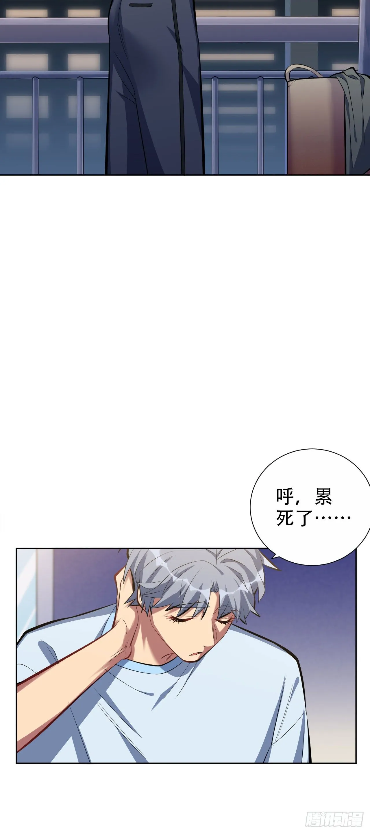 12.意外之吻 第5页