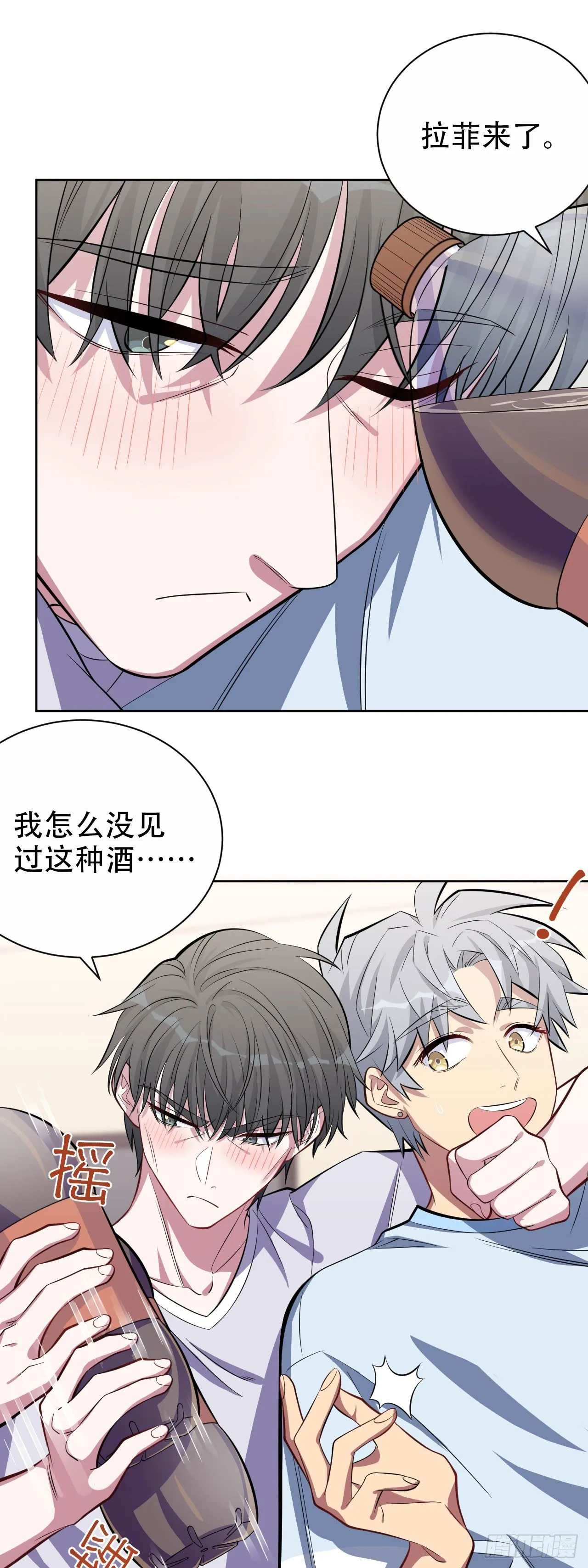 12.意外之吻 第10页