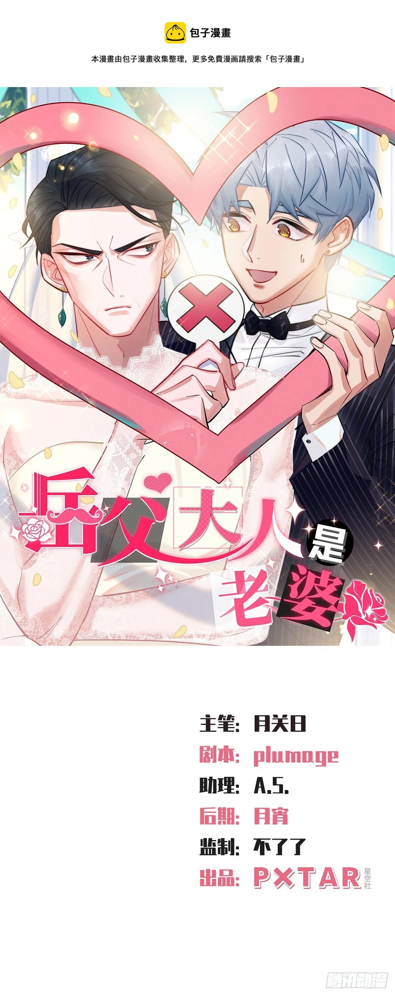 15.神秘交友网站 第1页