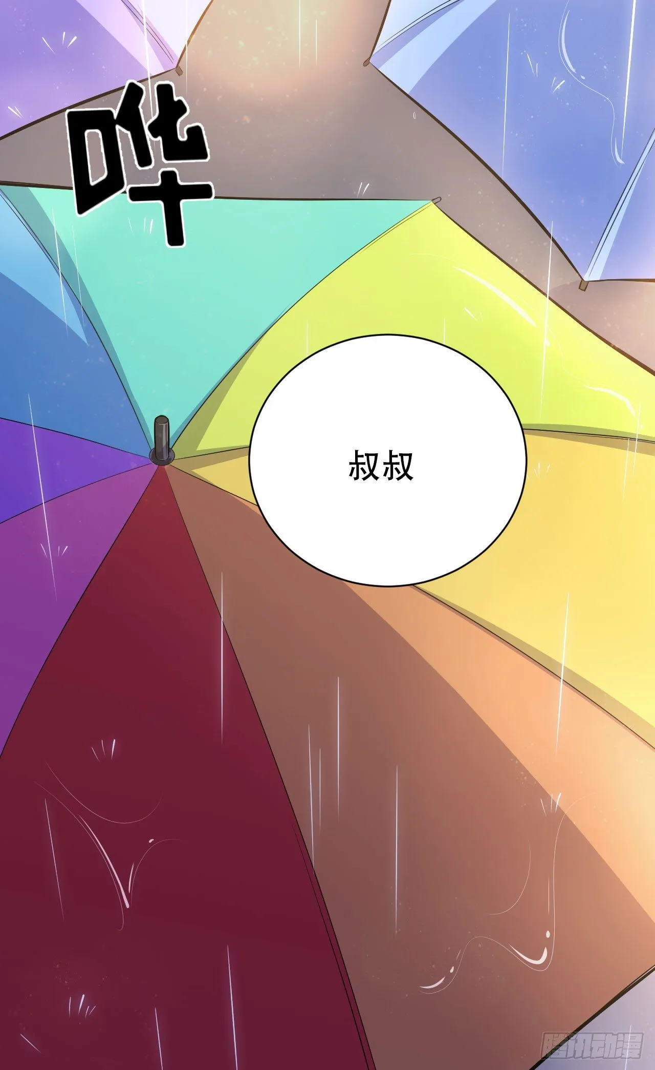 15.神秘交友网站 第2页