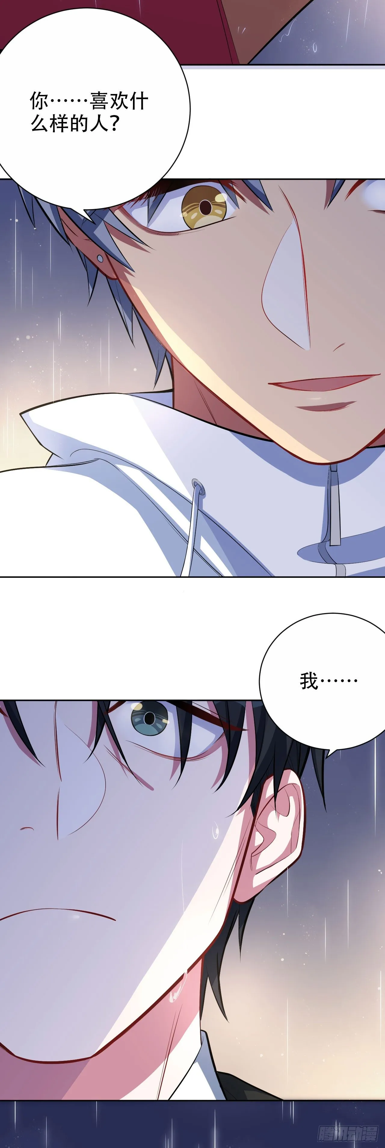 15.神秘交友网站 第3页