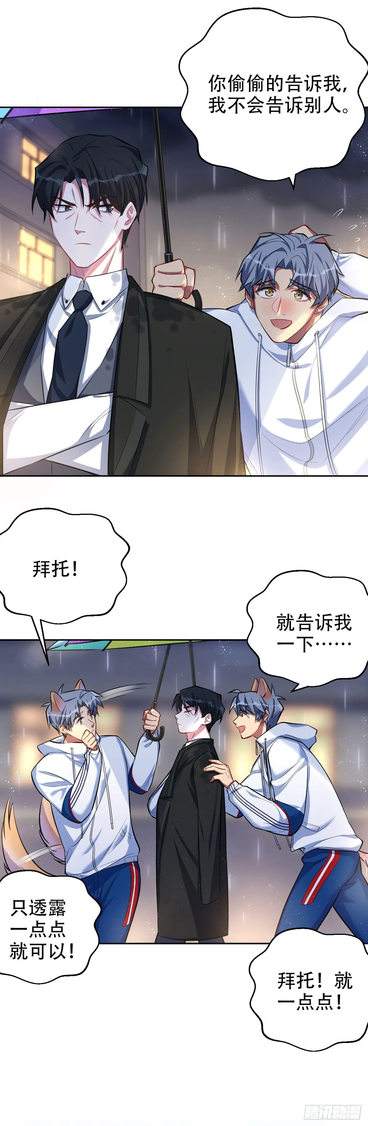 15.神秘交友网站 第7页