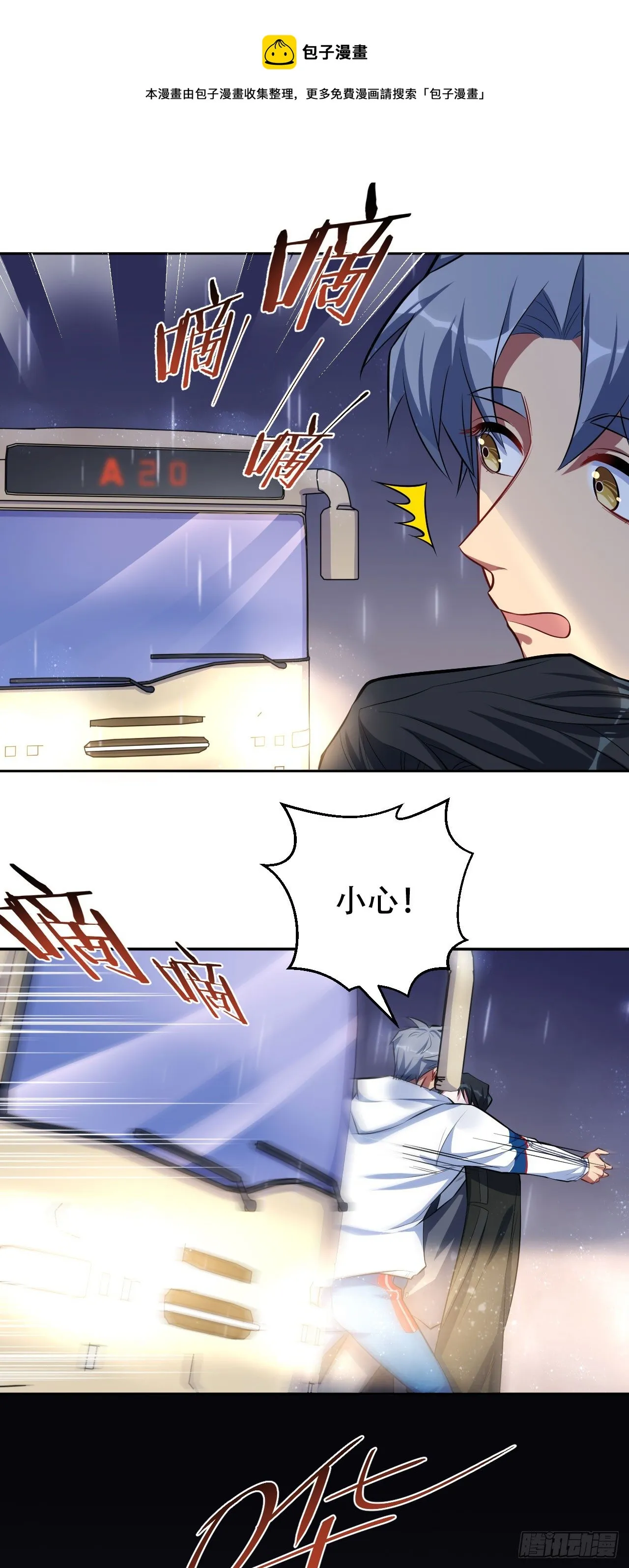 15.神秘交友网站 第9页