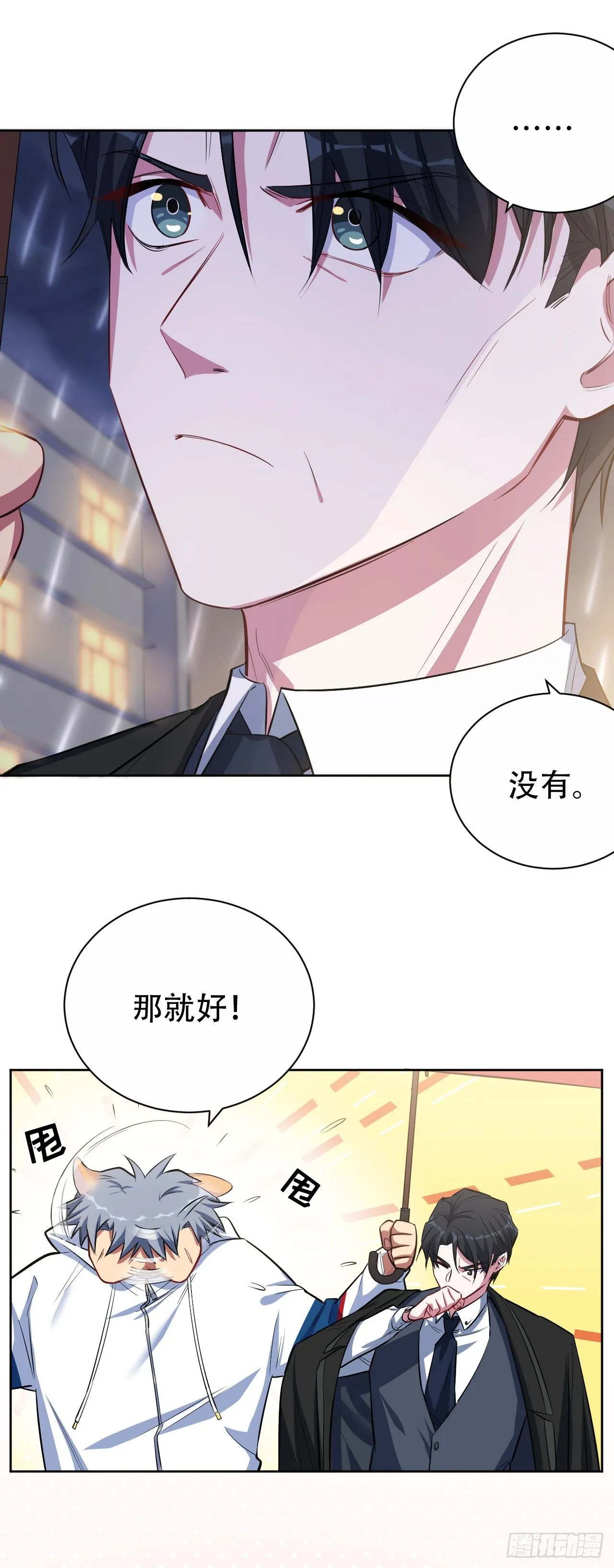 15.神秘交友网站 第12页