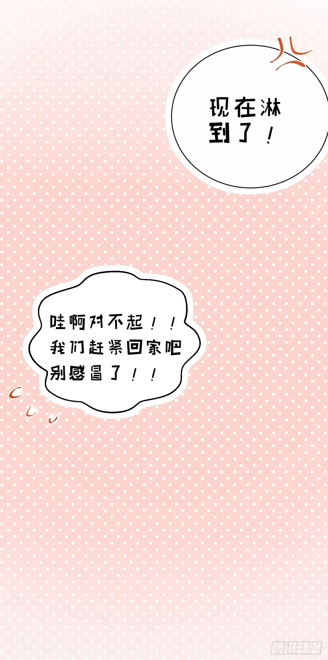 15.神秘交友网站 第13页