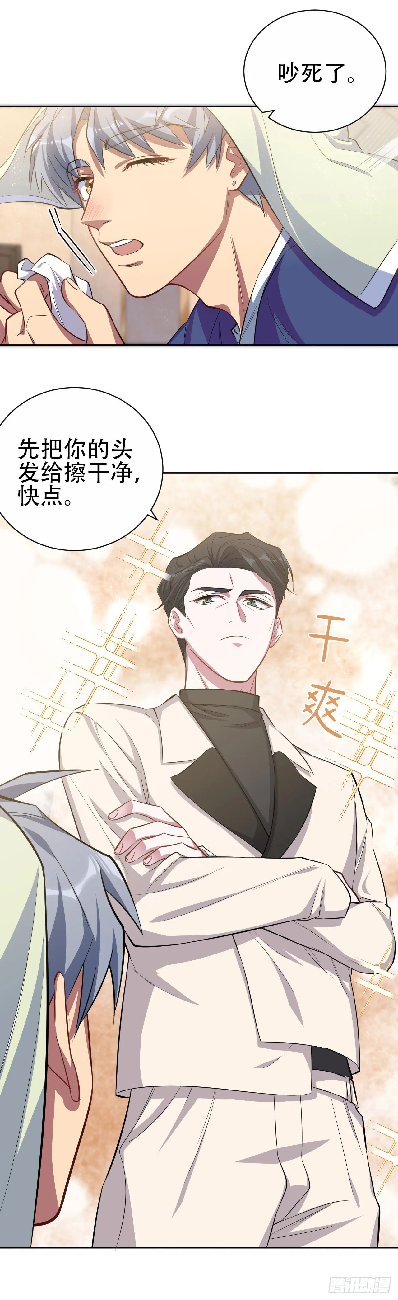 15.神秘交友网站 第16页