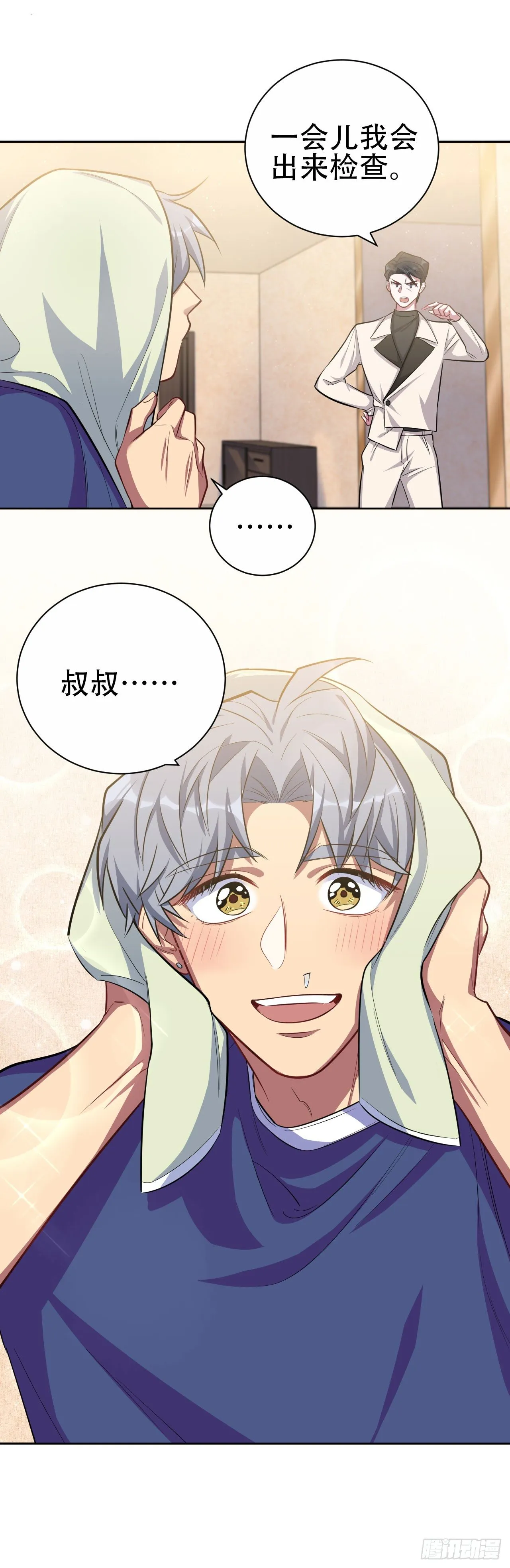 15.神秘交友网站 第17页