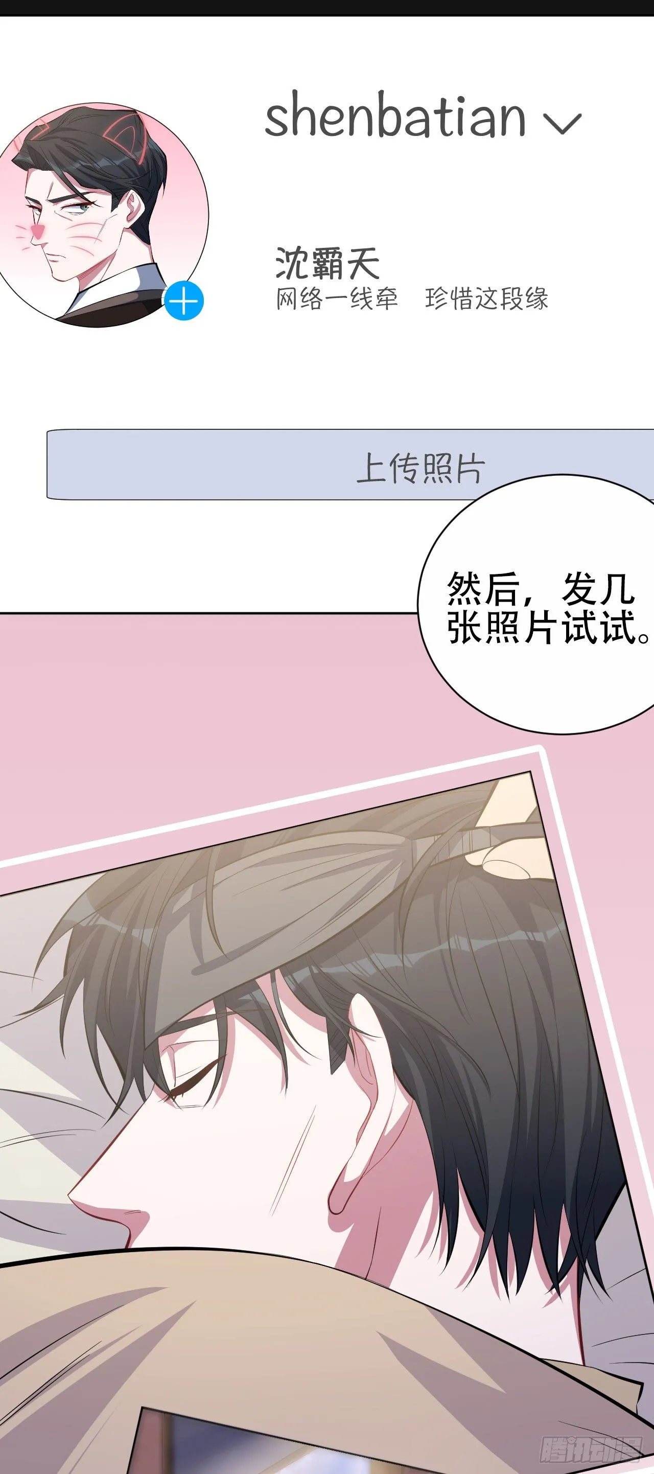 15.神秘交友网站 第20页