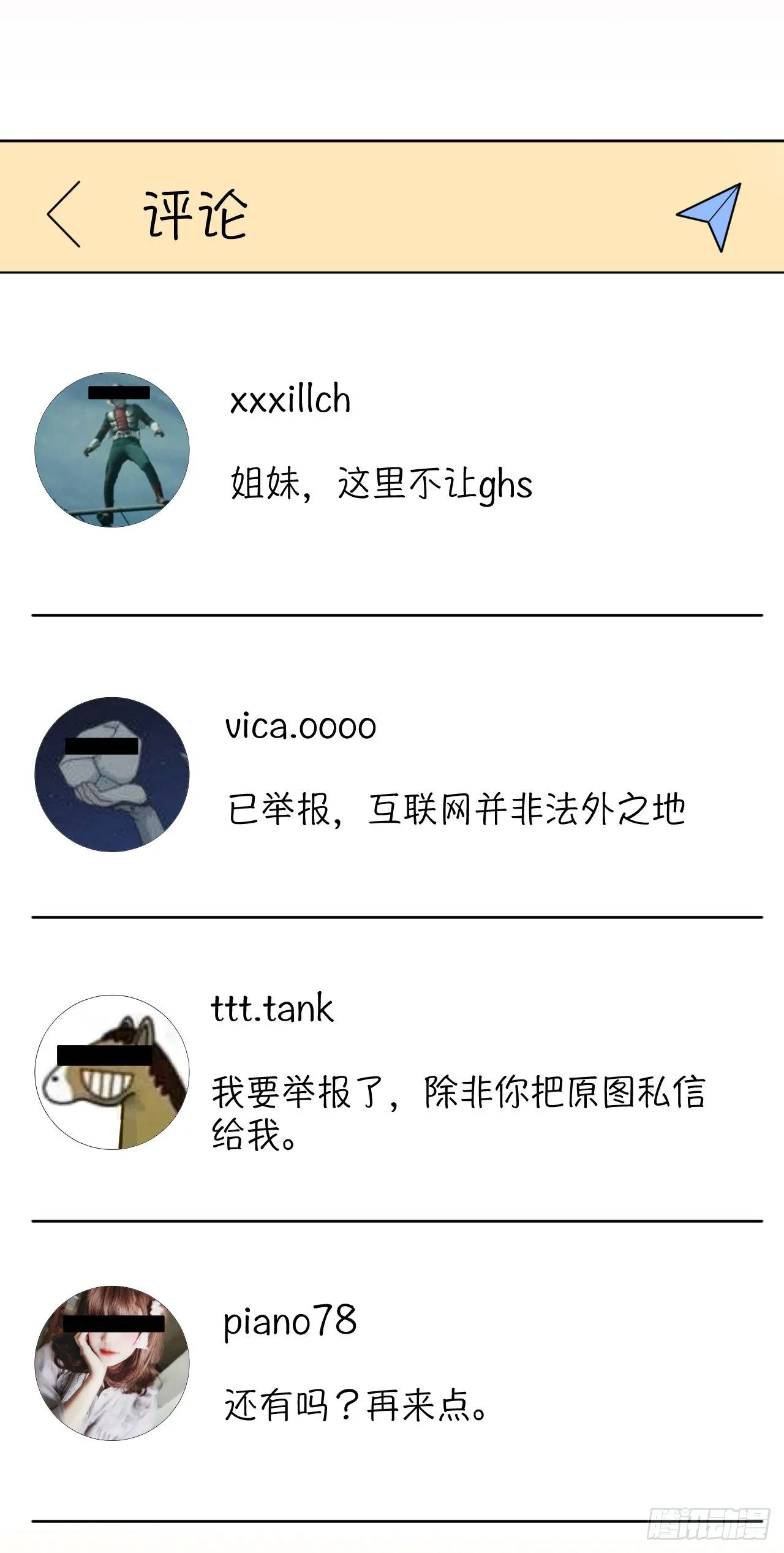 15.神秘交友网站 第22页